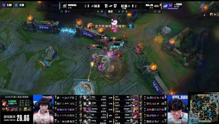🎮语音到底开没开？物件团Xiaohu&Hang隔岸观火 WBG遭BLG横扫