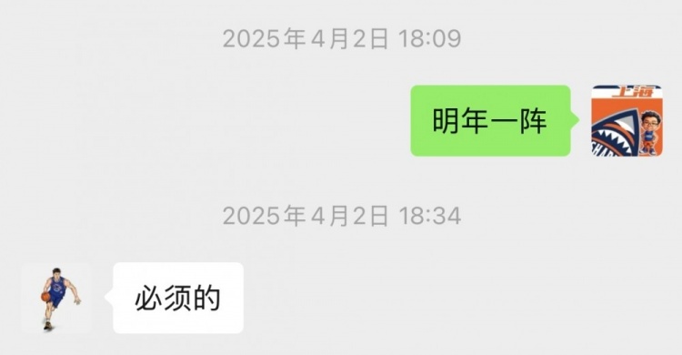 图片来自@薛思佳MRPG