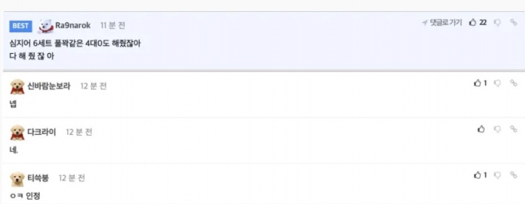 韩网热议Keria续约：历史第二人&历史最佳辅助；他是不可替代的