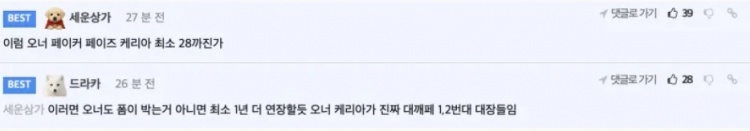 韩网热议Keria续约：历史第二人&历史最佳辅助；他是不可替代的