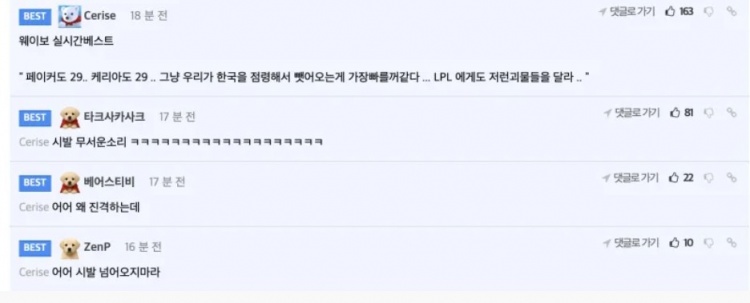 韩网热议Keria续约：历史第二人&历史最佳辅助；他是不可替代的