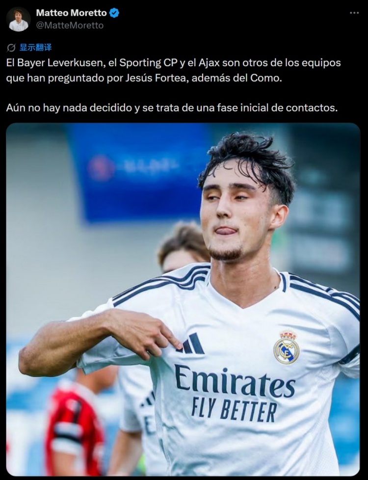 【荷甲】记者：勒沃库森、葡体等多队有意皇马19岁边卫福尔特亚(图1)