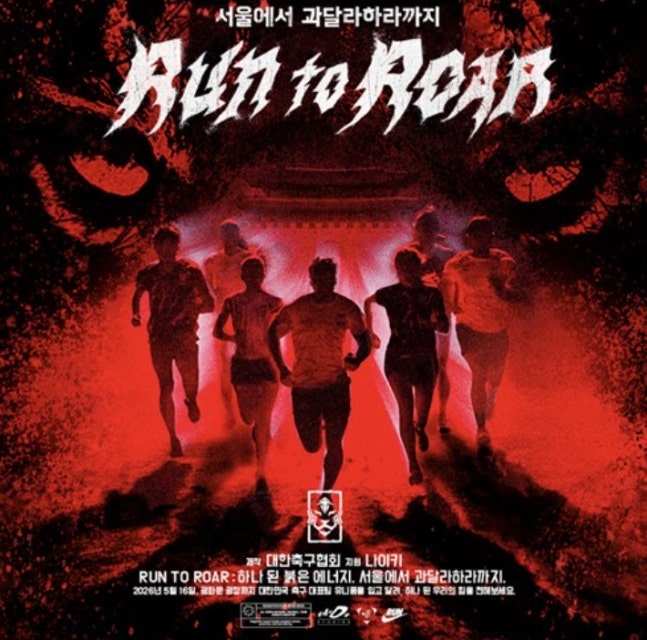 【体育资讯】官方：韩国队将在北京时间5月16日下午15时公布世界杯参赛名单(图1)