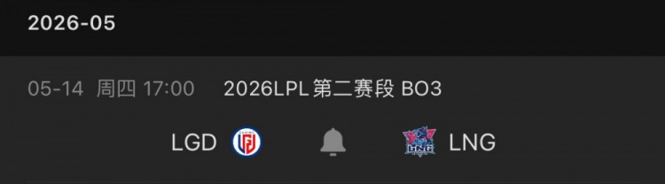 【QY球友会】骑士之路在招手！LGD终结TT两连胜 3胜1负攀至涅槃组头名