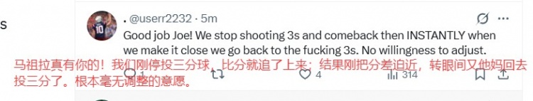 【杰伦·布朗】美网友热议绿军被淘汰：马祖拉真有你的 双探花3-1时秒变山寨版(图2)