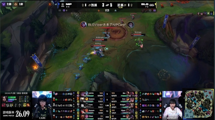 🎮本质2-0？K皇妖姬主宰战场 Viper错失五杀 BLG2-1成功复仇NIP