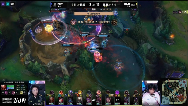 🎮本质2-0？K皇妖姬主宰战场 Viper错失五杀 BLG2-1成功复仇NIP