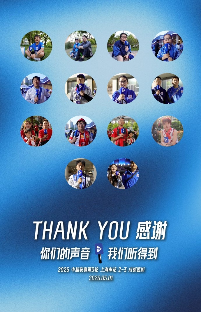 你们的声音️我们听得到（2026第9期） ​​​
