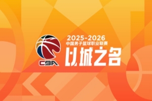 05月06日森林狼关键球解析