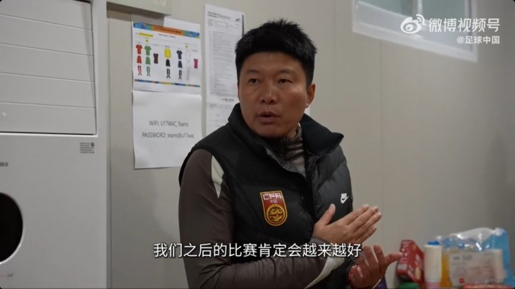 U17女足6-0泰国！马晓旭喊话：相信会越来越好，希望打出好成绩