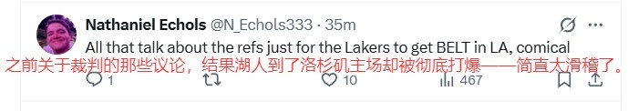 【精彩资讯】雷蜜谈3-0：那群爱哭鬼抱怨吹罚结果回主场输25分 这还是裁判帮忙(图2)