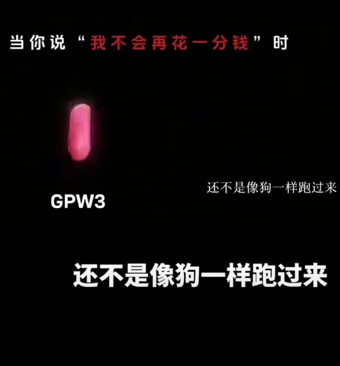媒体人谈品牌宣发:罗技把“用户当狗” OPPO“我妈有两个“老公”” 不管控会更离谱