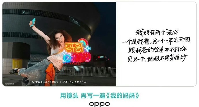 媒体人谈品牌宣发:罗技把“用户当狗” OPPO“我妈有两个“老公”” 不管控会更离谱