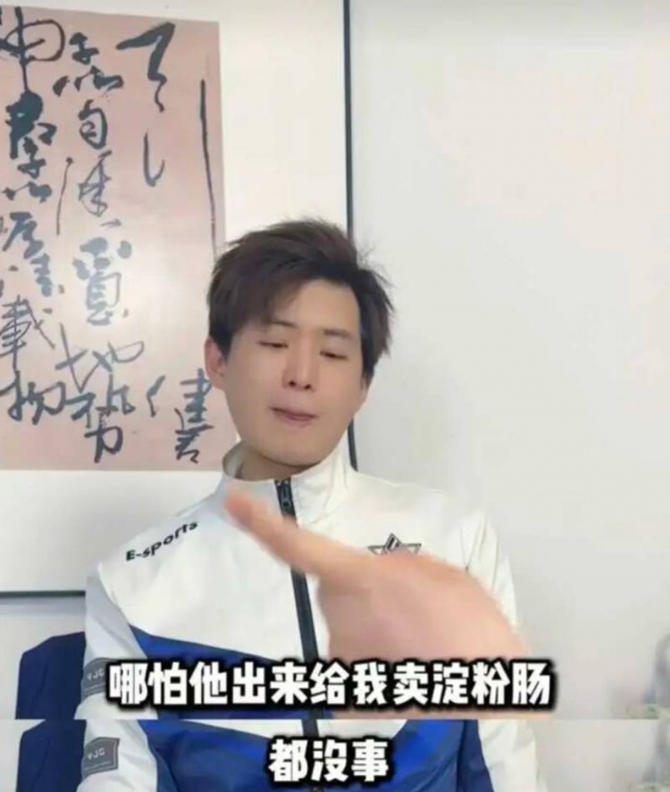 母亲嫌电竞丢人上热搜:16岁国服“赋能”不如去卖淀粉肠?