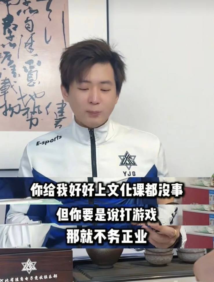 母亲嫌电竞丢人上热搜:16岁国服“赋能”不如去卖淀粉肠?