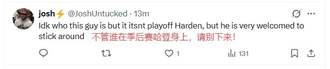 【哈登】骑蜜赞美哈登：G4登可不是闹着玩的 不管谁在哈登身上&请别下来(图2)