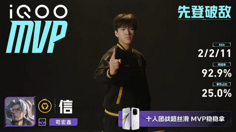 🎮AG完全体鏖战破局复仇狼队 AG 4-3 狼队顺利杀入胜决！