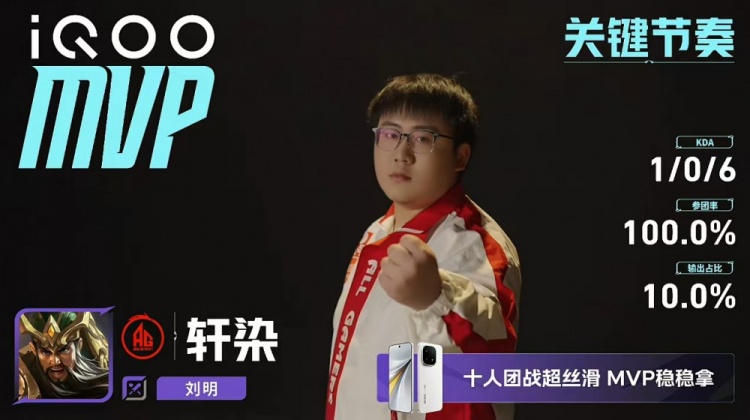 🎮AG完全体鏖战破局复仇狼队 AG 4-3 狼队顺利杀入胜决！