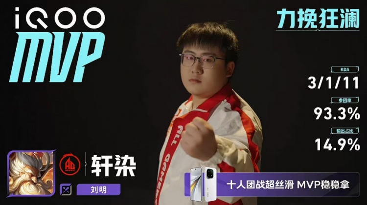 🎮AG完全体鏖战破局复仇狼队 AG 4-3 狼队顺利杀入胜决！