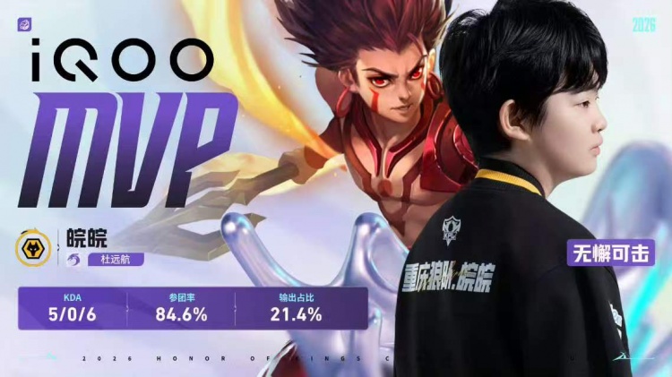 🎮AG完全体鏖战破局复仇狼队 AG 4-3 狼队顺利杀入胜决！