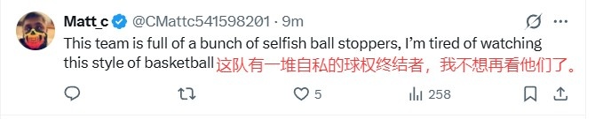 [体育资讯]美网友谈森林狼败走天王山：华子去火箭吧 兰德尔入职汉堡王(图2)