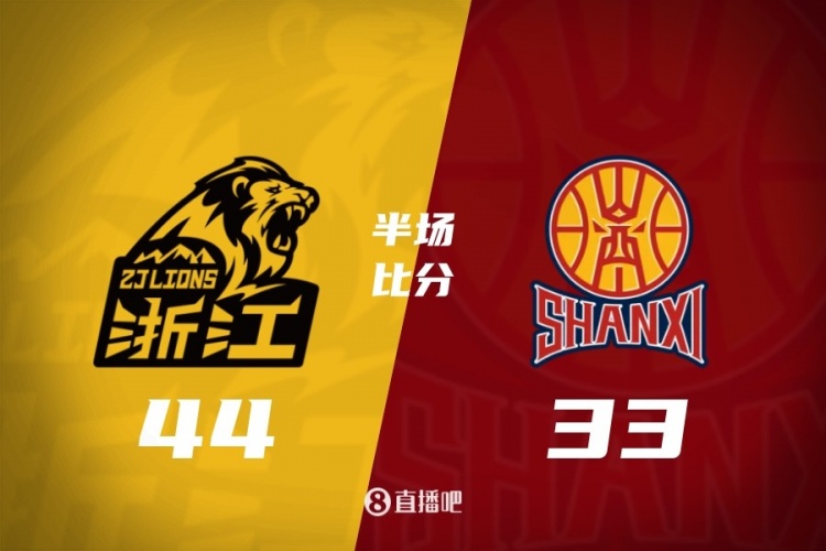 抢三大战广厦半场领先山西11分 布朗15分 孙铭徽复出2+2