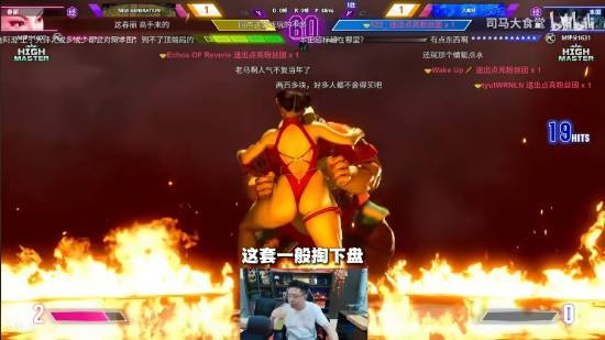 【蜗牛电竞】大司马直播突遭封禁！只因《街霸6》春丽衣着暴露：身上就两块布