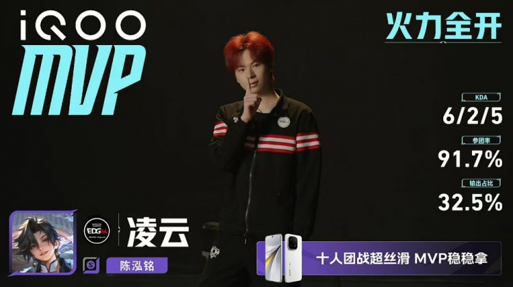 🎮独家边核打法!LGD边路制胜轻取EDG杀入四强 LGD 4-1 EDG