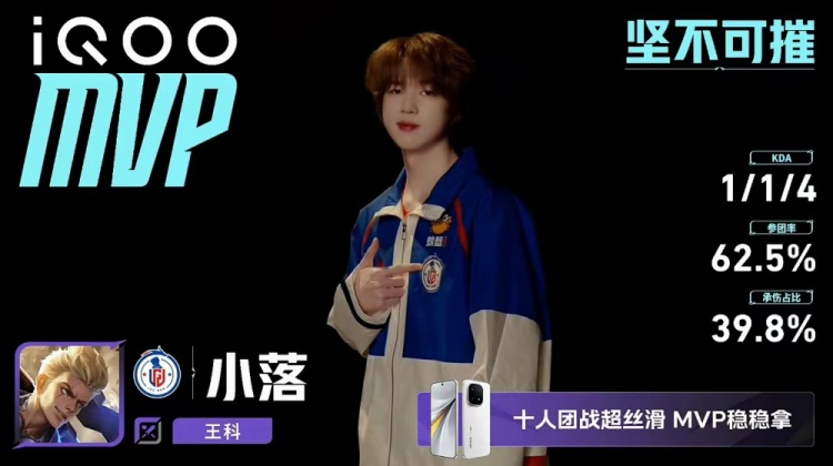 🎮独家边核打法!LGD边路制胜轻取EDG杀入四强 LGD 4-1 EDG