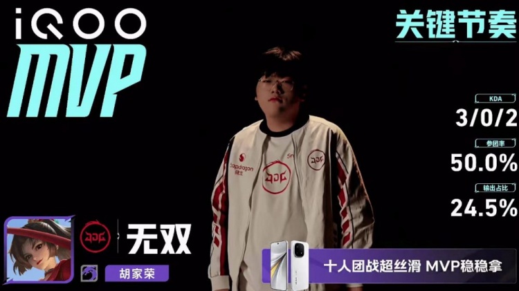 🎮成都AG归来！AG鏖战七局战胜JDG成功挺进决赛 AG 4-3 JDG