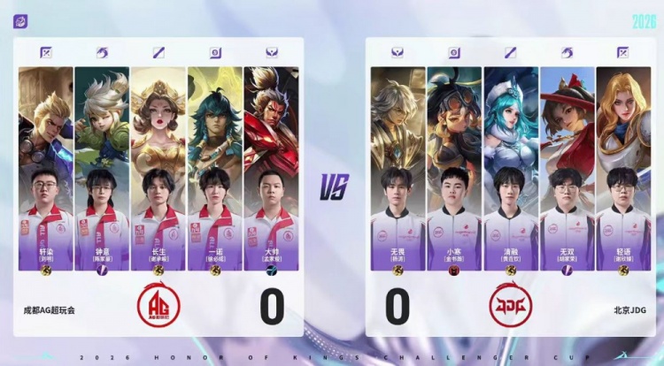 🎮成都AG归来！AG鏖战七局战胜JDG成功挺进决赛 AG 4-3 JDG