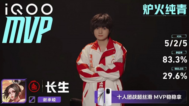 🎮成都AG归来！AG鏖战七局战胜JDG成功挺进决赛 AG 4-3 JDG