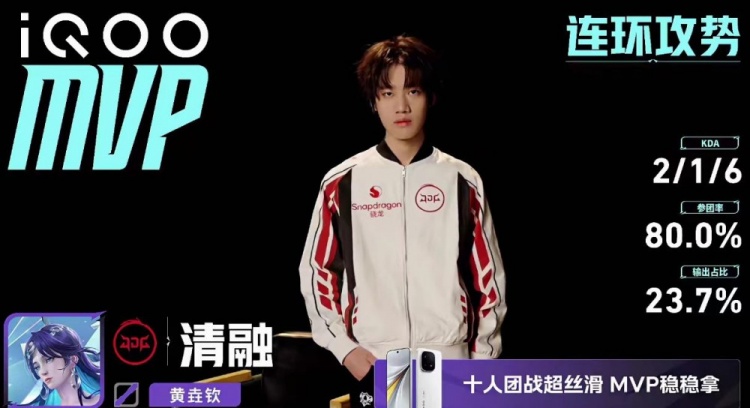 🎮成都AG归来！AG鏖战七局战胜JDG成功挺进决赛 AG 4-3 JDG