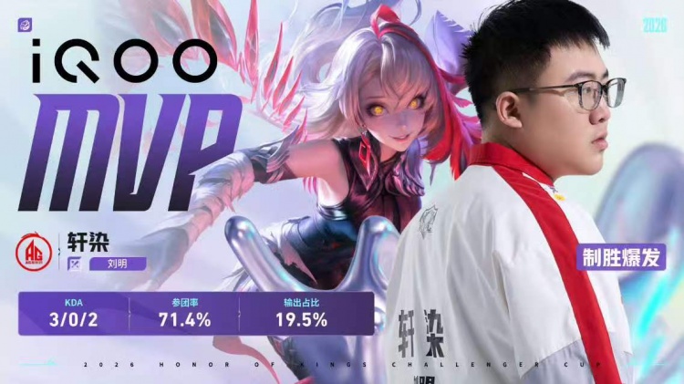 🎮成都AG归来！AG鏖战七局战胜JDG成功挺进决赛 AG 4-3 JDG