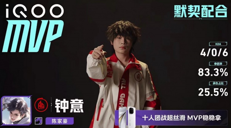 🎮成都AG归来！AG鏖战七局战胜JDG成功挺进决赛 AG 4-3 JDG