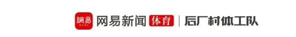【体育世界】58顺位的保罗，最强第三中锋(图1)