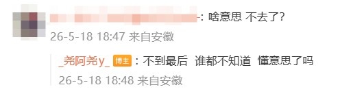 【QY球友会】经纪人谈亚运中国队:敏感问题都规避了 别再问什么名单了