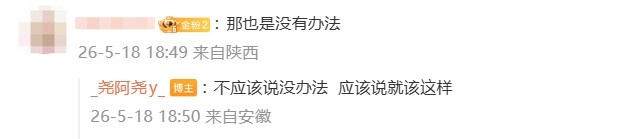 【QY球友会】经纪人谈亚运中国队:敏感问题都规避了 别再问什么名单了