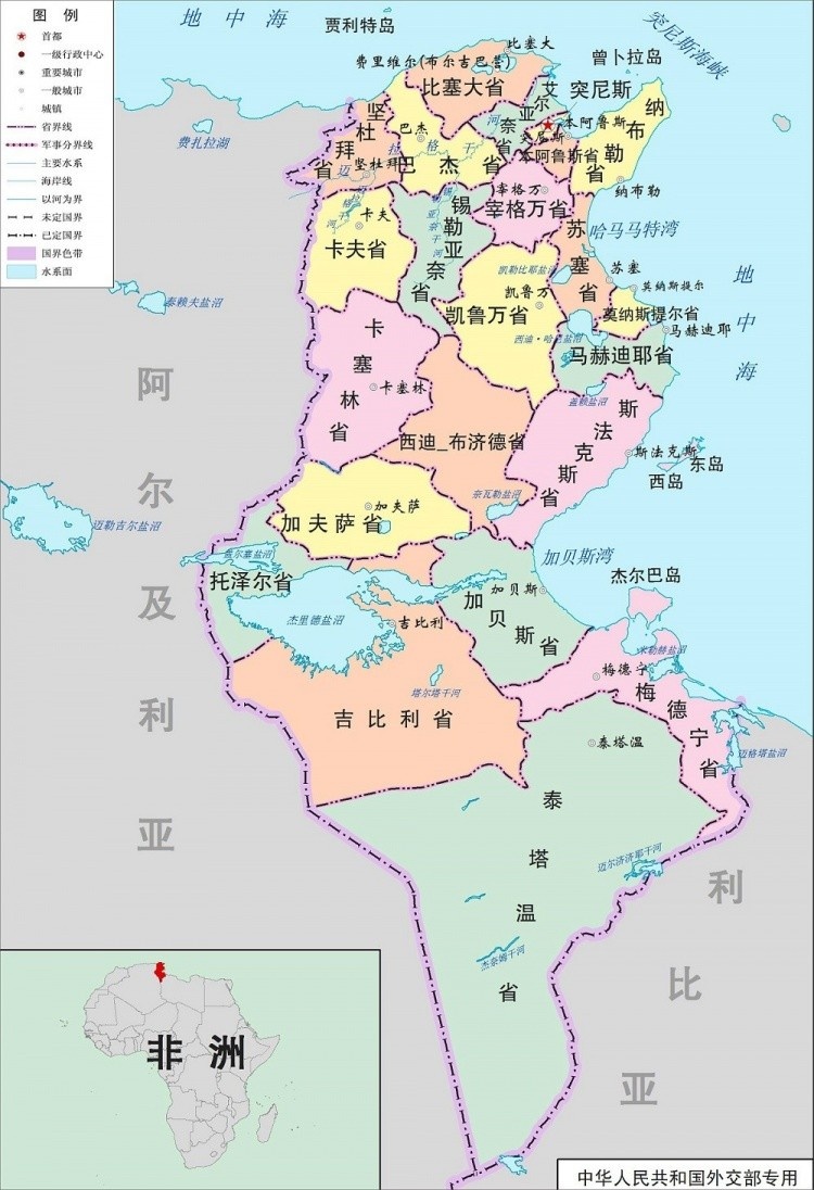 【精彩资讯】世界杯地理学堂：非洲之名来自突尼斯？中国常吃的石榴也发源于此(图15)