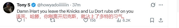[体育世界]美网友热议G2吹罚：哈滕沾染多特习气&次节就该被罚出去 裁判MVP(图2)