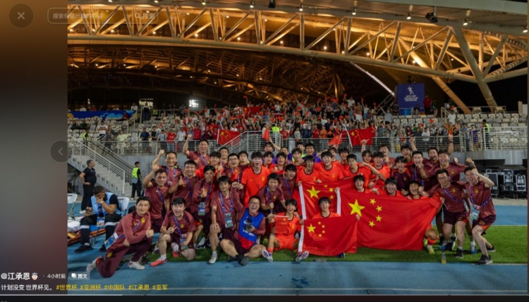 [精彩资讯]U17国足门将江承恩社媒：计划没变，世界杯见(图1)