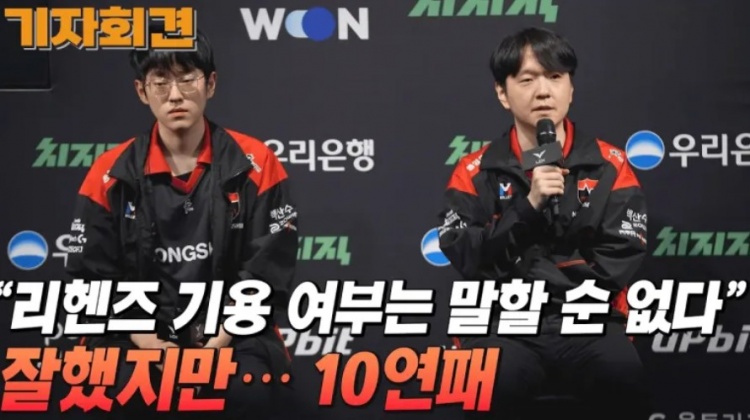 【球盟会】Scout:就像平时一样每个人的实力逊于对手,所以输掉了比赛