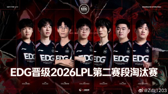 晋级淘汰赛&登峰组,Zdz赛后发文:一切都是最好的安排【球盟会】