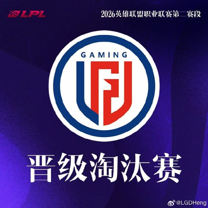 【蜗牛电竞】Tangyuan、Heng更新社媒:后面的比赛继续加油;这就是命!