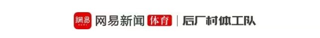【精彩资讯】女士们先生们，季后赛11连胜，有没有冠军相？(图1)
