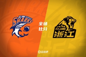 🏀上海VS广厦