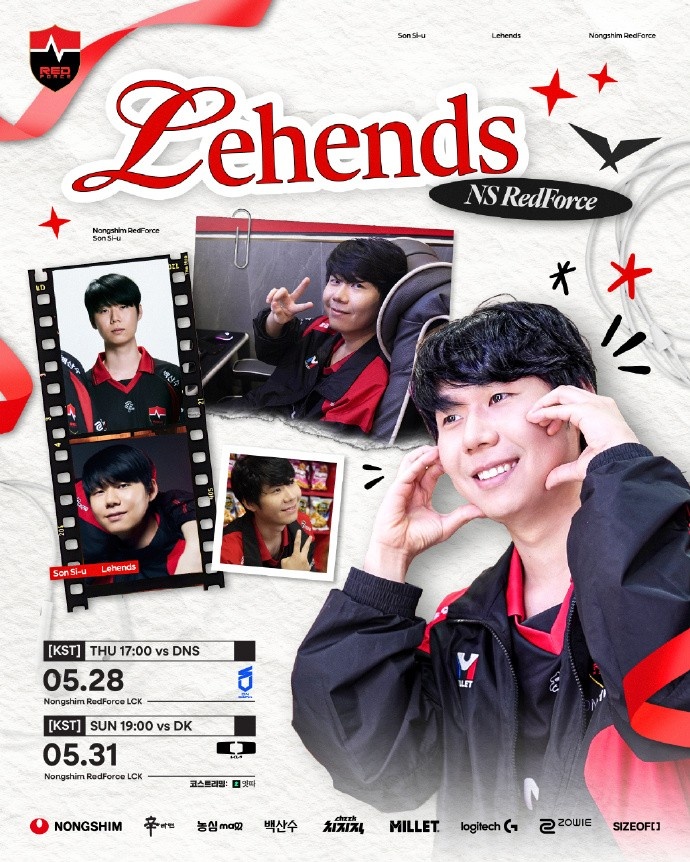 NS发布对阵DNS、DK赛前海报:Legends of Lehends
