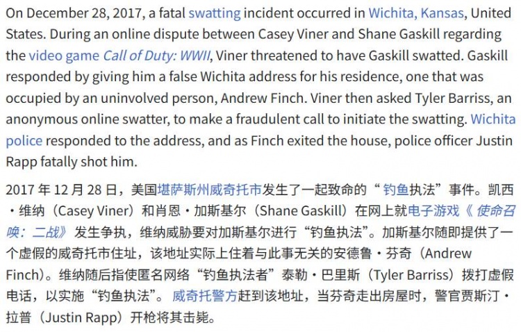 81岁奶奶直播游戏为患癌孙子筹款,却被报假警骚扰