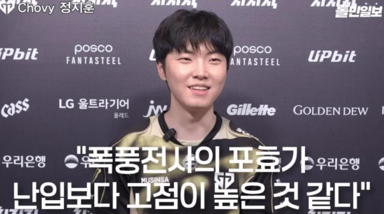 Chovy:开始重新扎实基础,竞技状态因此提升了很多