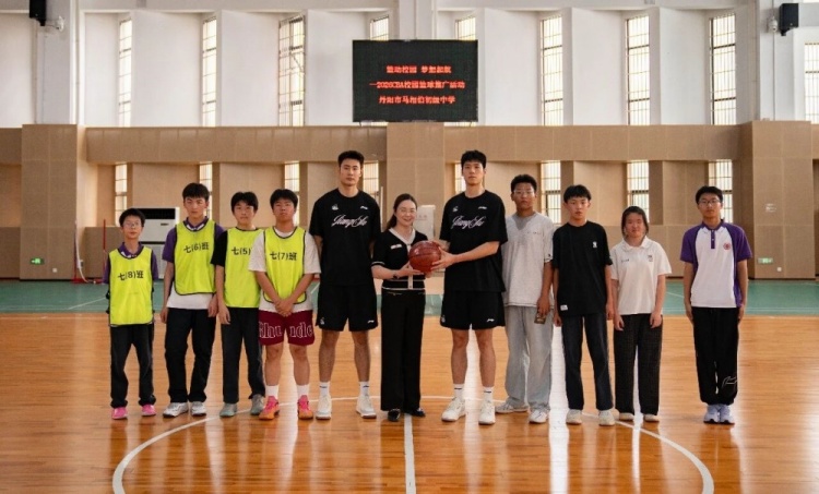 公益行 | 篮动校园 梦想启航！肯帝亚男篮走进马相伯初级中学